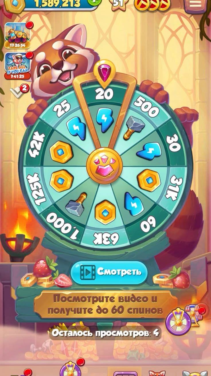 Jackpot Magic APK